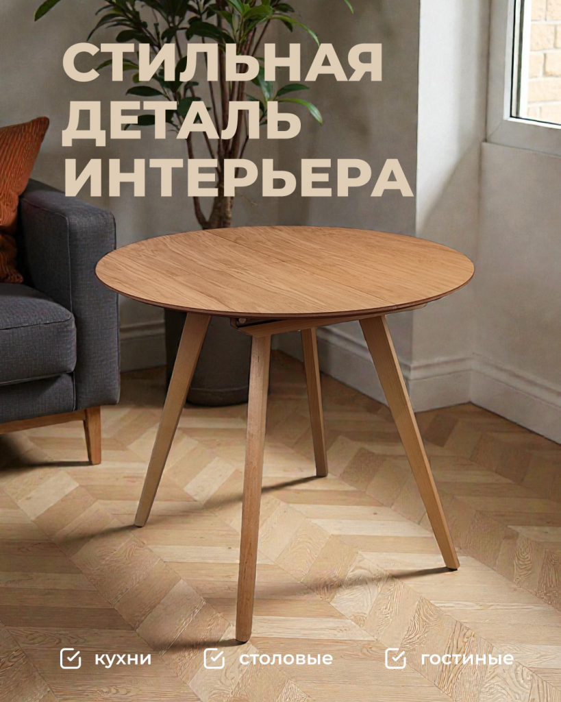 АНТАРЕС СС (3).png